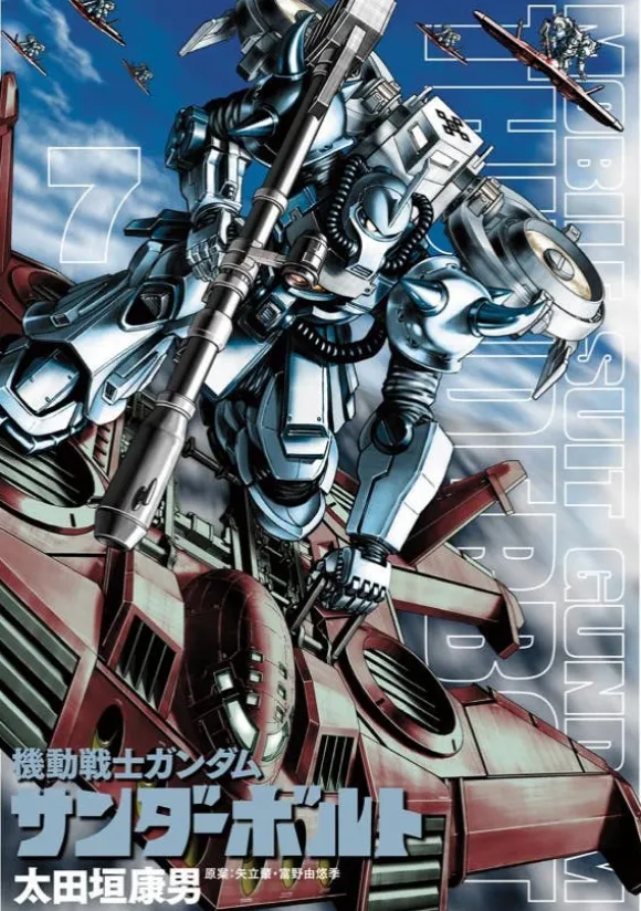 Gundam Thunderbolt #7