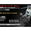 Gundam Thunderbolt #3 (with1/144 RB-79 Ball Thunderbolt Ver.)