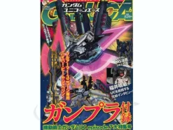 Gundam UC Ace Vol. 6 (with Hyper Beam Javelin for HGUC)