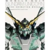 Gundam UC Inside Animation Works 2