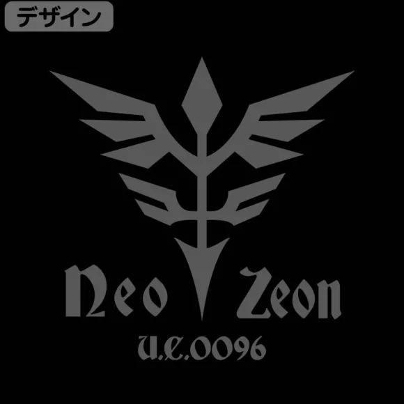 Gundam UC: Neo Zeon Zip Hoodie BLACK S