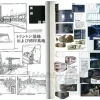 Gundam Unicorn Mechanics & World Ep.4-6