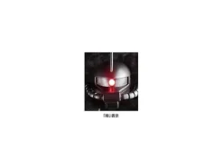 Gundam Wall Clock Metallic Color