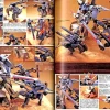 Gundam Weapons: Gundam Seed Remasters #1
