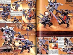 Gundam Weapons: Gundam Seed Remasters #1