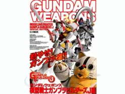 Gundam Weapons: Gunpla Builders J