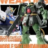 Gundam Weapons: Mobile Suit Gundam 0080: War in the Pocket Edition