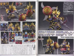 Gundam Weapons: SD Gundam Sangokuden