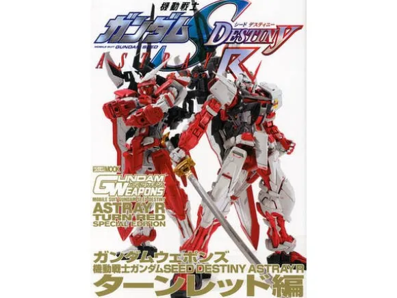 Gundam Weapons Seed Destiny Astray R Turn Red