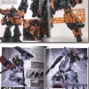 Gundam Weapons: Z Gundam A New Translation Edition