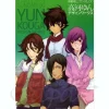 Gundam 00 Yun Kouga Design Works