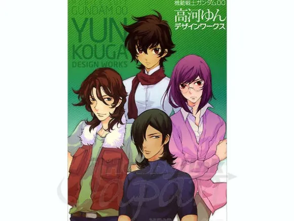 Gundam 00 Yun Kouga Design Works
