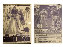 Gunpla Ace with New HG Gundam Weapon Parts (Hammer & Original Weapon)