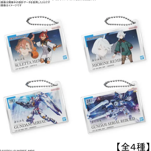 Gunpla Package Art Acrylic Ball Chain HG Gundam Aerial