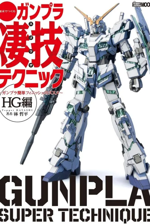 Gunpla Techniques for a Weekend Build - Gundam Easy Finish Recommendations - HG Edition