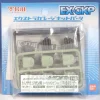 1/100 HDM-146 Manipulator for MG MS-06J Zaku II Ver. 2.0