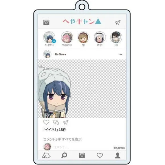 Heya Camp: Nendoroid Plus Keychain Rin Shima