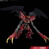 1/144 HGAW Gundam Virsago