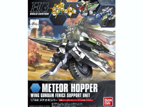 1/144 HGBC Meteor Hopper