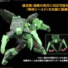 1/144 HG Bolinoak Sammahn (Zeta Gundam)