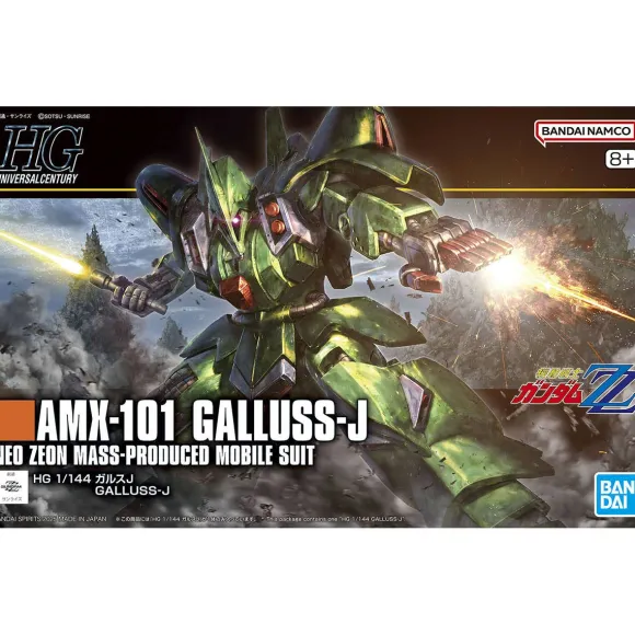 1/144 HG Gallus J