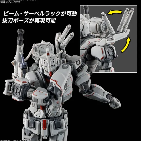 1/144 HG Gundam EX (Gundam: Requiem for Vengeance)