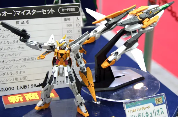 1/144 HG Gundam Kyrios