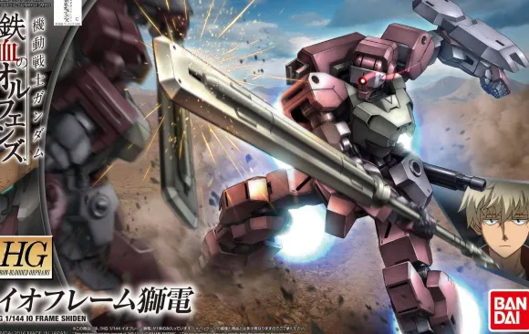1/144 HG Io Frame Shiden