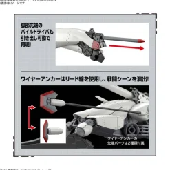 1/48 HG Reginleif (Shin Use) Normal Edition