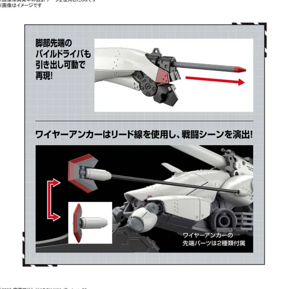 1/48 HG Reginleif (Shin Use) Normal Edition