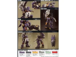 1/144 HGUC Advanced Hazel (High Mobility Type)