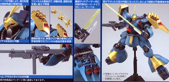 1/144 HGUC Jagd Doga (Gyunei Guss custom)