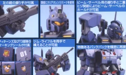 1/144 HGUC RGM-79Q GM Quel