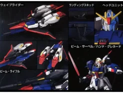 1/144 HGUC Zeta Gundam