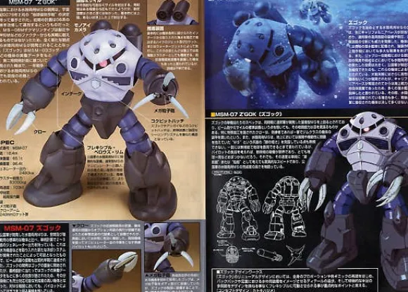 1/144 HGUC Z'Gok Production Type