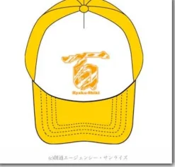 Hyakushiki Cap White x Yellow