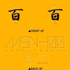 Hyakushiki Mark T-Shirt Gold L