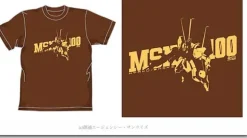 Hyakushiki Metallic T-Shirt Brown XL