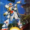 1/144 Hyper Mode Gundam Rose