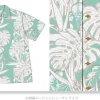 Jaburo Aloha Green L