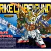 Legend BB Strike Ryubi Gundam