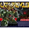 Legend BB Zakuto (Yami Shogun)