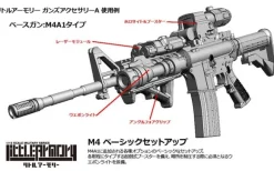1/12 Little Armory LD022 Gun Accessories A2