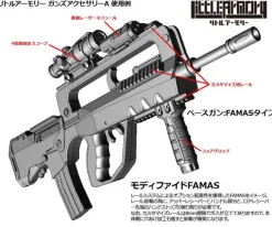 1/12 LittleArmory [LD020] Guns Accessories A