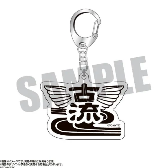 Little Armory: School Emblem Acrylic Key Chain Koryu High School