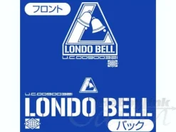 Londo Bell Hooded Wind Breaker Blue x White XL