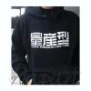 Mass Production Type Parka Black L