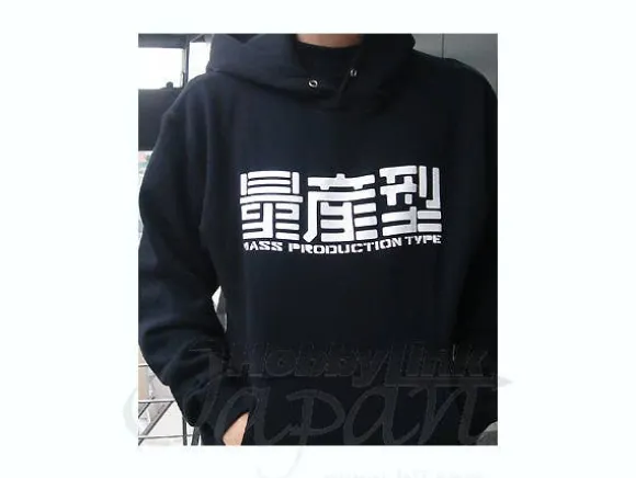 Mass Production Type Parka Black L