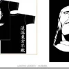Master Asia T-Shirt Black M