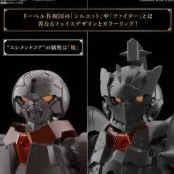 30MF Rozen Fighter